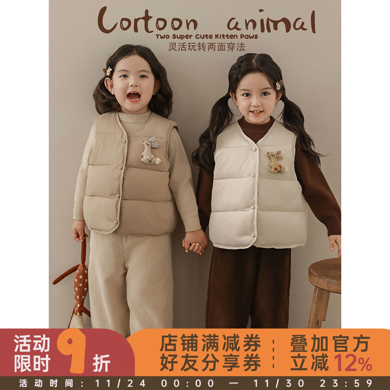 幼悠女童小兔玩偶棉马甲2025冬季萌趣可爱吸湿透气防风保暖背心潮