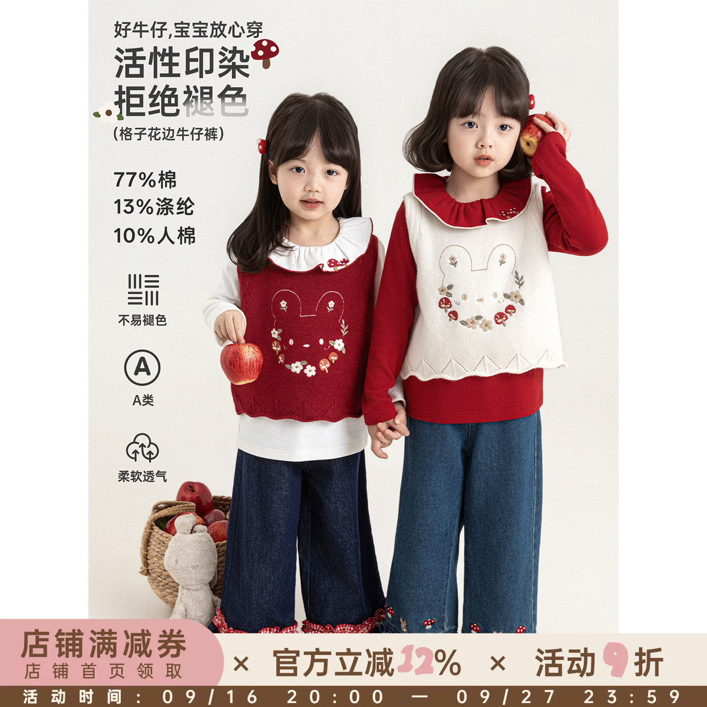 幼悠女童牛仔裤2026秋装新款柔软透气儿童亲肤花边裤脚九分半裤子图片