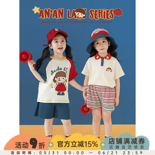 幼悠 女童安安女孩系列夏季罗纹圆领T恤彩虹色织条纹短裤多件套潮