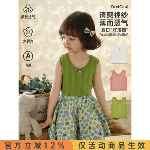 幼悠女童毛衣背心儿童夏季新款清凉无袖针织小马甲轻薄透气上衣潮