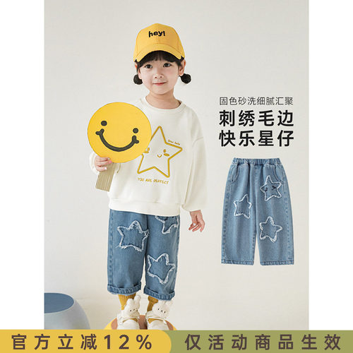 时尚宽松儿童休闲牛仔裤