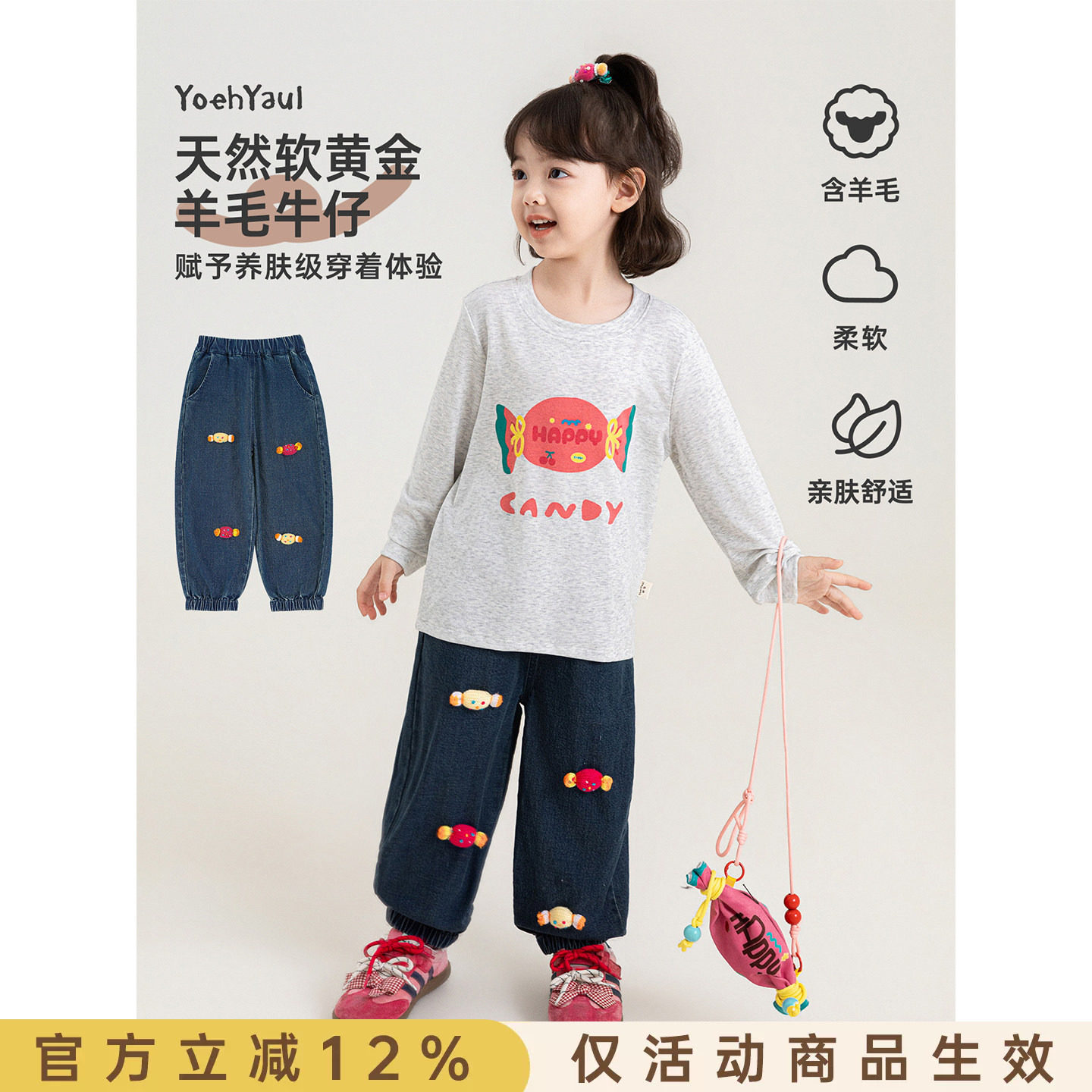 幼悠女童牛仔裤2026秋季新款长裤儿童羊毛混纺牛仔束脚裤春秋裤子
