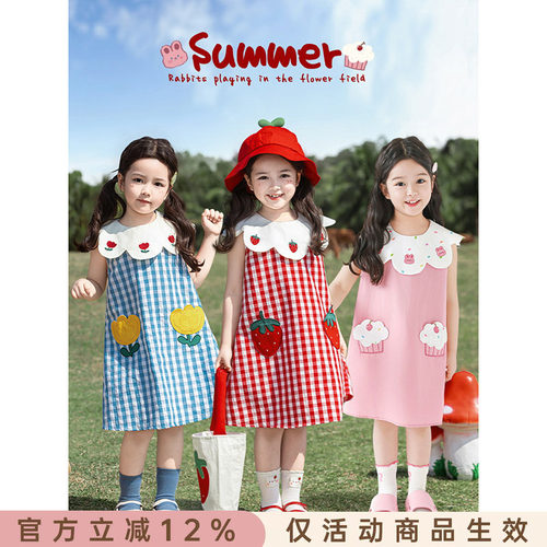 幼悠女童撞色花边娃娃翻领连衣裙夏季清新秀丽色织格子无袖裙子潮