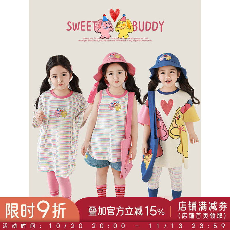 幼悠 女童甜妹系列夏季撞色罗纹T恤中长款清凉无袖背心裙多件套潮