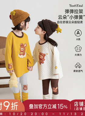 幼悠女童套装秋季新款宽松萌趣弹力T恤柔软亲肤透气打底裤两件套