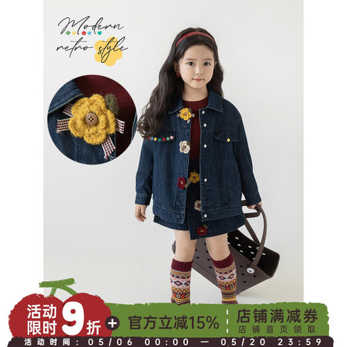 幼悠女童摩登复古风牛仔套装2026春秋甜美俏皮牛仔外套假两件裙裤