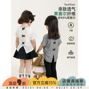 幼悠童装夏季新款短袖凉感莱赛尔T恤 2026女宝宝百搭短款儿童上衣