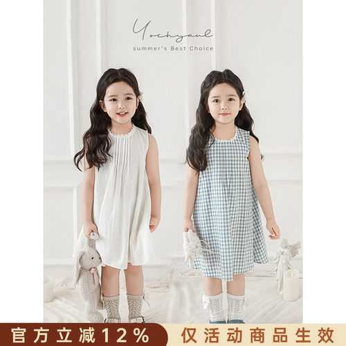 幼悠 女童无袖背心裙2026夏季亲肤柔软轻盈飘逸色织格子A字连衣裙