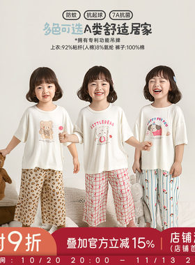 幼悠女童防蚊抗菌睡衣套装儿童夏季卡通家居服2026新款休闲空调服