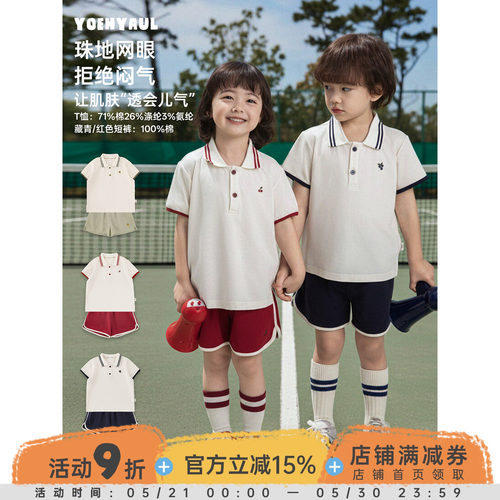 幼悠女童夏季新款polo领短袖网眼透气T恤宽松清凉儿童短裤套装潮