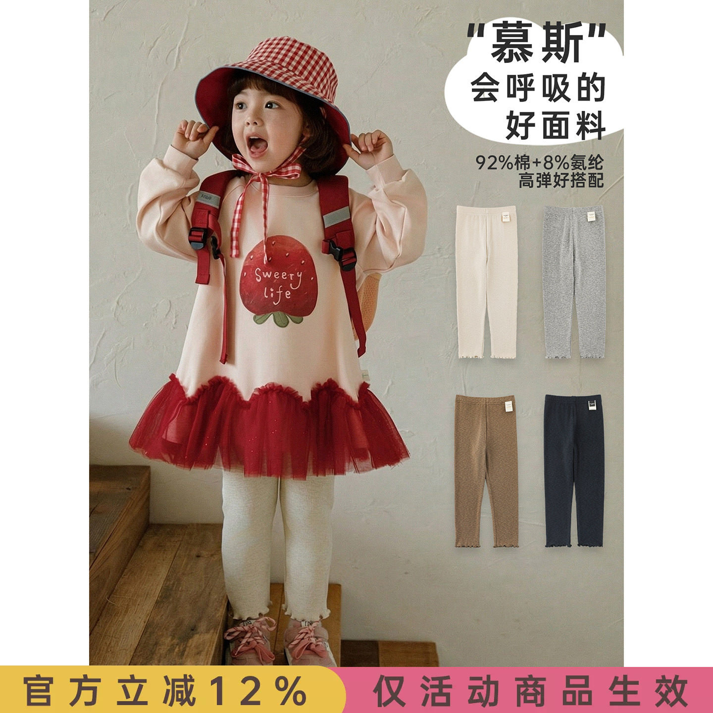 幼悠女童2026春季新款基础纯色针织打底裤保暖透气儿童百搭长裤潮