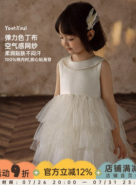 幼悠女童连衣裙夏季新款无袖蓬蓬网纱背心裙凉爽透气小女孩公主裙