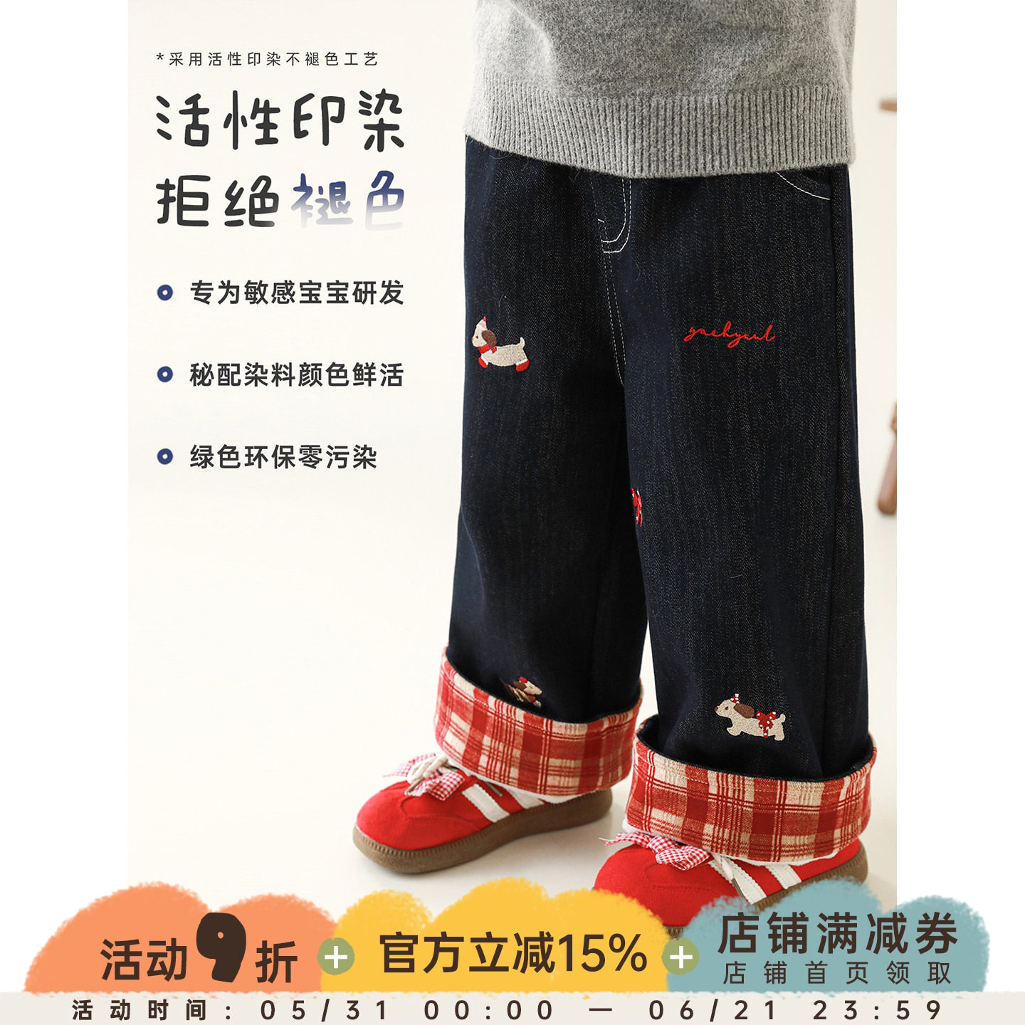 幼悠女童加绒加厚不易褪色牛仔裤冬季童趣可爱丰盈保暖显瘦直筒裤