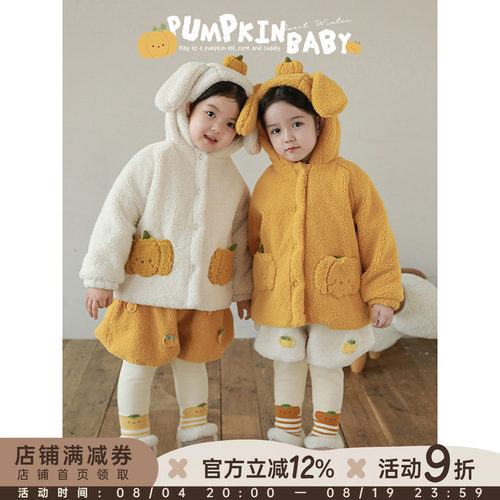 幼悠女童加绒加厚毛绒外套冬季甜糯可爱南瓜玩偶防风保暖连帽外套