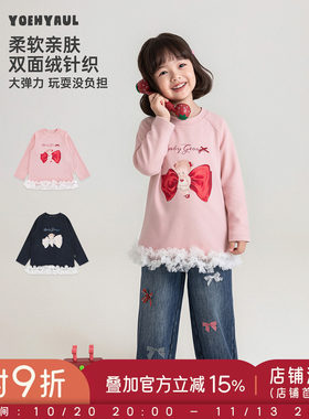 幼悠女童T恤2026秋季新款双面绒针织长袖打底衫儿童卡通圆领上衣