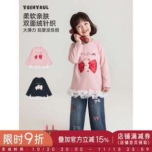 幼悠女童T恤2026秋季新款双面绒针织长袖打底衫儿童卡通圆领上衣