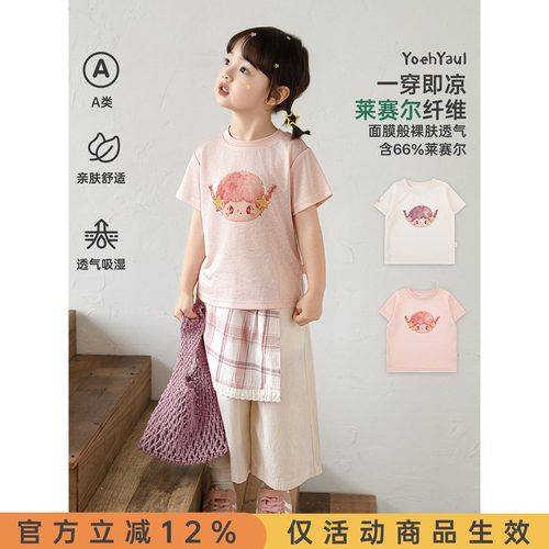 幼悠女童T恤2026夏季新款卡通印花短袖瞬间凉感轻薄透气儿童上衣