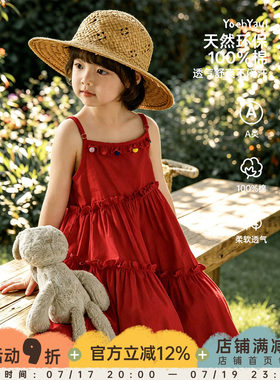 幼悠女童连衣裙儿童夏季新款纯棉红色吊带裙清凉透气女孩夏装裙子