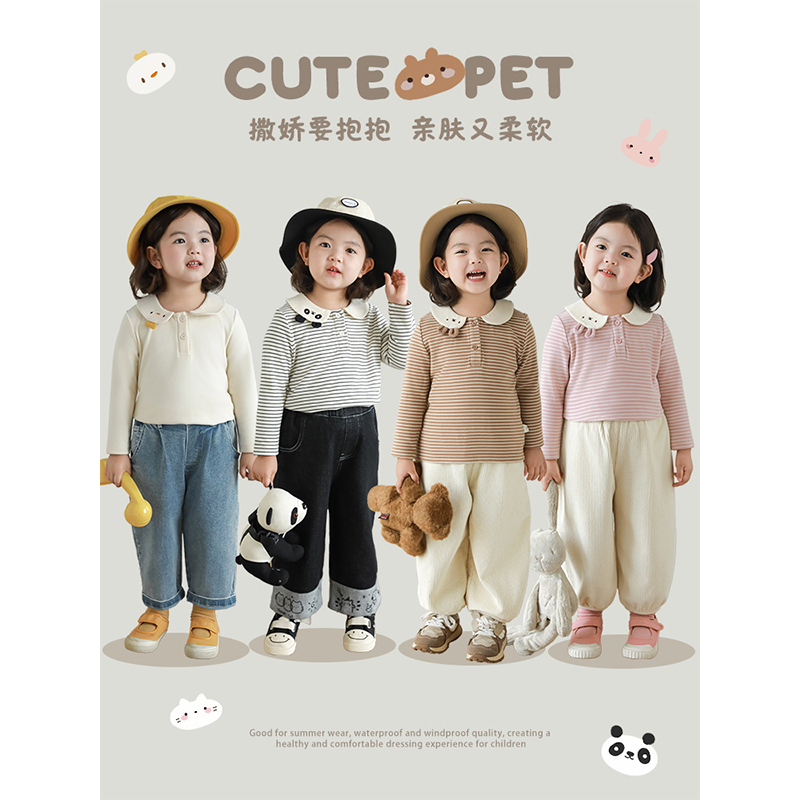 幼悠女童动物刺绣翻领打底衫春秋萌趣可爱细糯温暖清爽条纹上衣潮