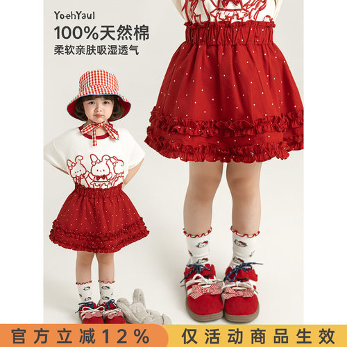 幼悠女宝宝夏季新款宽松A字红色半裙2026防走光儿童清凉透气短裙