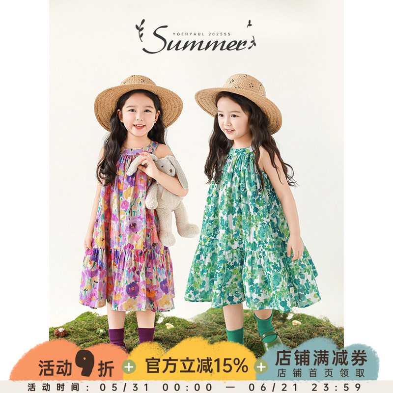 幼悠 女童缤纷花海印花轻薄透气吊带裙2025夏季清凉挂脖A字连衣裙