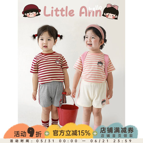 幼悠女童夏季休闲套装