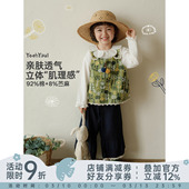 早春套装 植物提花叠穿马甲八分半直筒阔腿裤 新款 幼悠女童2026春季