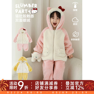 幼悠童装女童双面绒家居服2025新款儿童冬装保暖连帽女孩睡衣套装