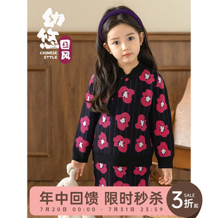 幼悠女童中式 娇俏可爱绚丽提花毛衣上衣半裙两件套潮 分体套装 冬季