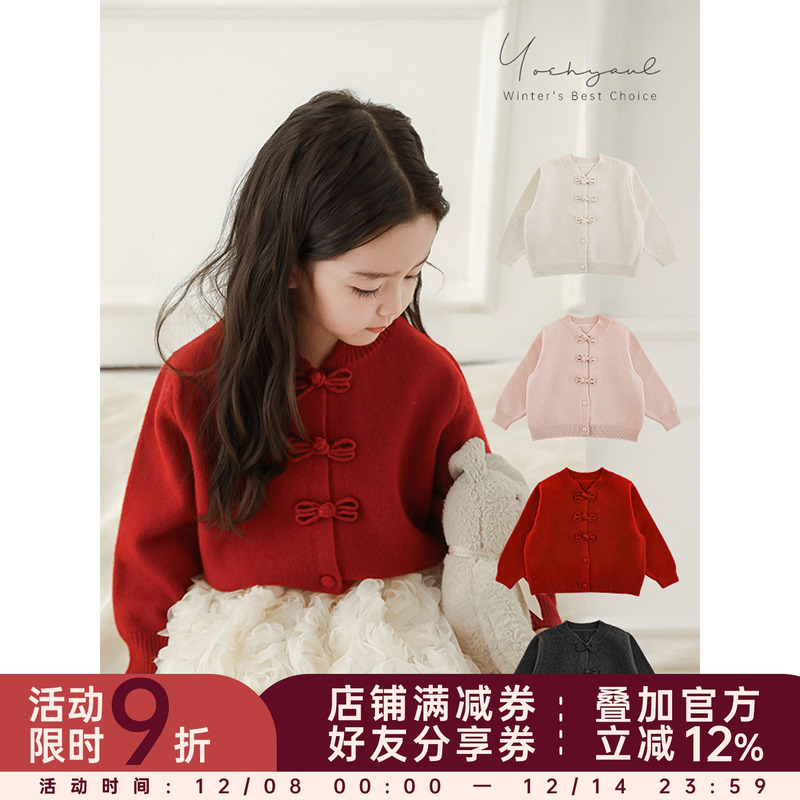 幼悠女童新中式老钱风毛衣外套冬季元气可爱罗纹织边防风保暖上衣