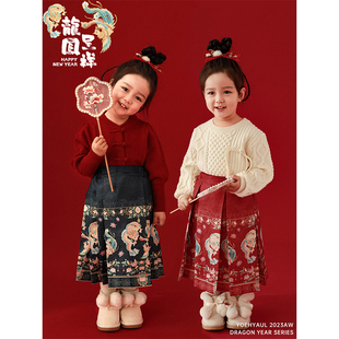 幼悠女童龙凤呈祥万针刺绣年服马面裙2023冬季中国风保暖半身裙潮