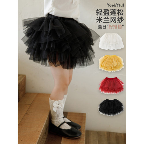 幼悠女童半身裙夏季新款洋气纯色儿童蛋糕裙蓬蓬网纱可爱小公主裙