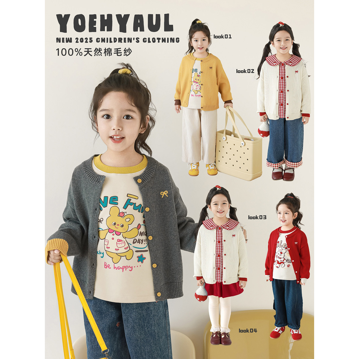 幼悠女童蝴蝶结刺绣开衫秋季甜美可爱基础百搭宽松弹力休闲上衣潮