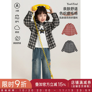 幼悠女童衬衫2026新款复古亲肤舒适格子上衣软糯细腻透气女孩秋装
