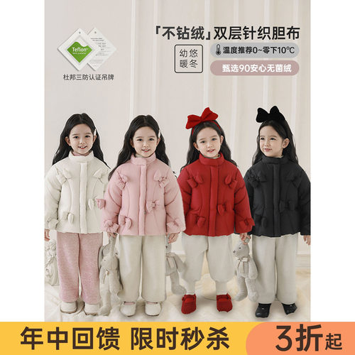 幼悠女童立体小蝴蝶结立领羽绒服2025冬季甜美飒爽防风保暖外套潮