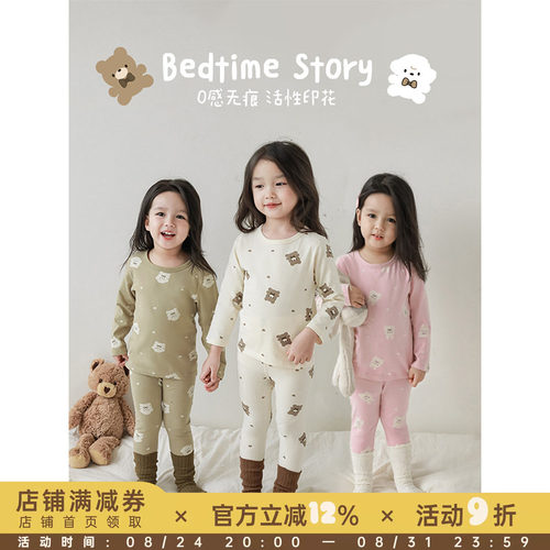 幼悠女童春秋家居亲肤透气两件套