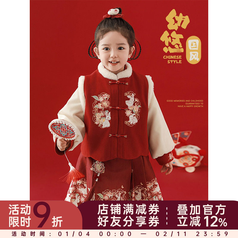 幼悠女童新中式年服套装牡丹绣花灯笼袖外套保暖无袖马甲多件套潮,童装/婴儿装/亲子装,套装,淘宝优惠券,粉丝福利购,淘宝优惠卷