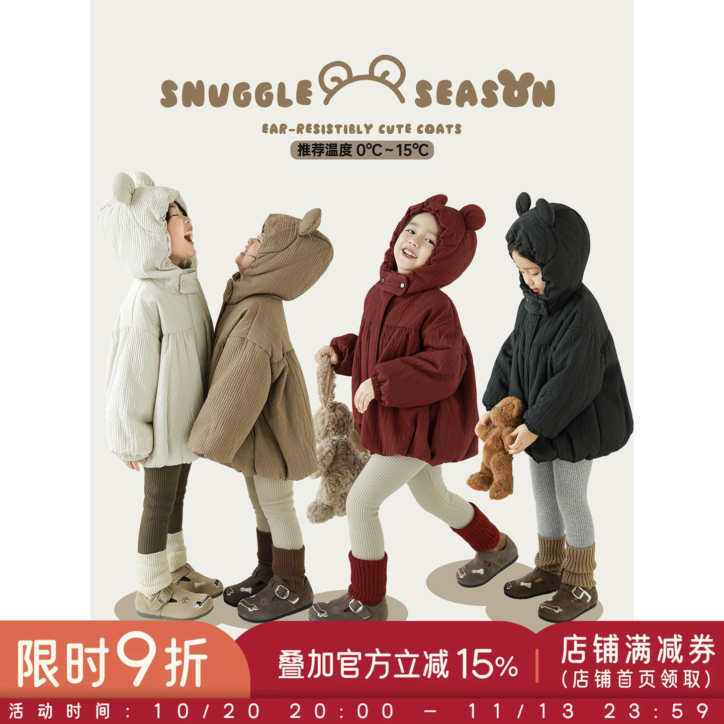 幼悠女童加厚加绒三明治架构棉服秋冬轻软蓬松防风保暖连帽外套潮