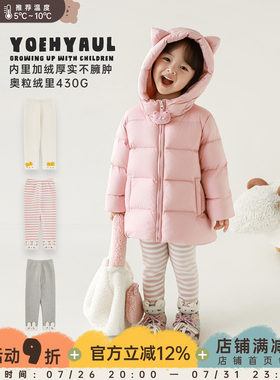 幼悠女童2025冬季新款加绒加厚打底裤亲肤保暖时尚显瘦儿童裤子潮