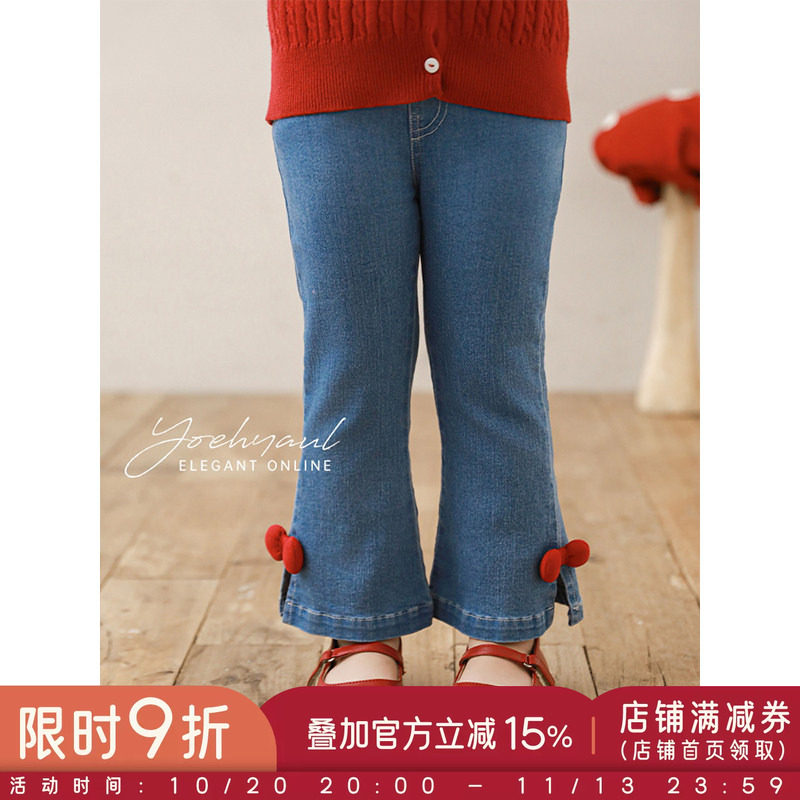 幼悠女童立体蝴蝶结喇叭裤春季甜美可爱亲肤透气软弹显瘦牛仔裤潮