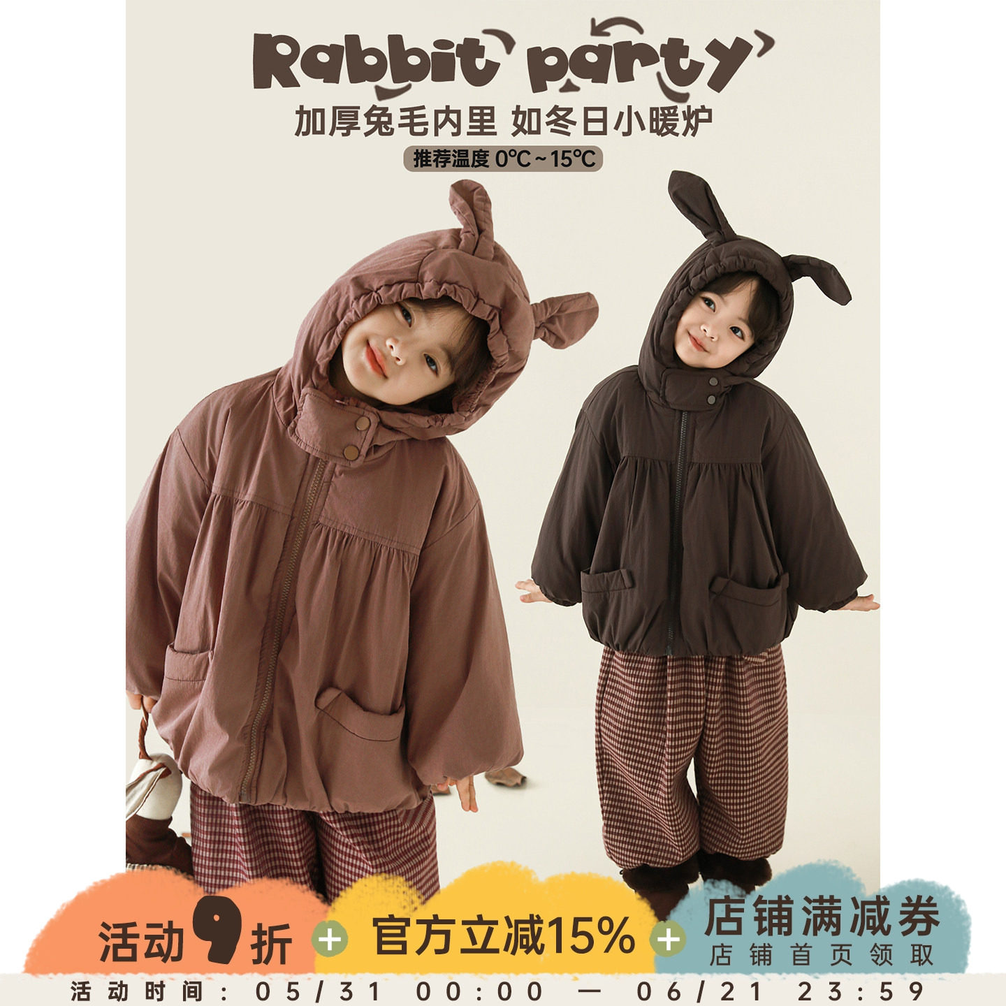 幼悠女童2025冬季新款加厚绗棉兔耳连帽棉服耐穿保暖儿童宽松外套