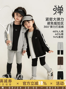 幼悠女童打底裤儿童春秋款时尚撞色拼接九分裤高弹修身小女孩裤子