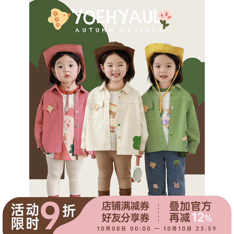 幼悠女童简洁乖巧翻领卡通绣标印花衬衫甜美可爱糖果纽扣休闲外套