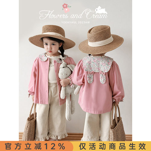 幼悠女童外套海军领撞色碎花