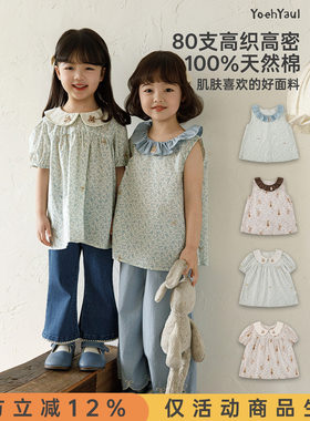 幼悠女童衬衫儿童夏季新款纯棉透气碎花小兔娃娃衫甜美可爱上衣潮