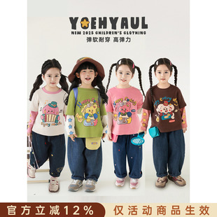 幼悠 女童糖果色假两件T恤2026春秋童趣可爱原创彩拔印花宽松上衣