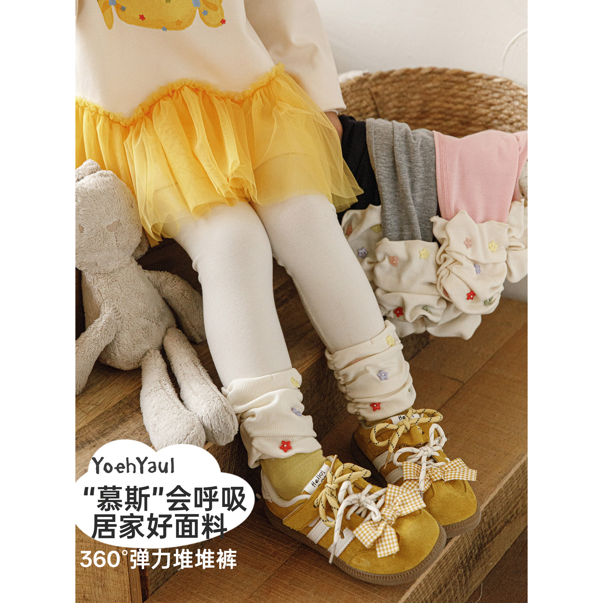 幼悠童装女童打底裤儿童春秋款韩系堆堆袜裤修身显瘦百搭女孩裤子图片