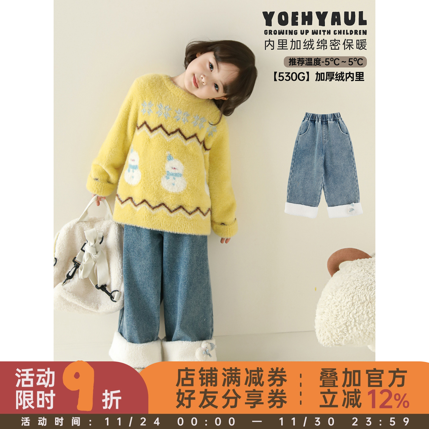 幼悠女童2025冬季新款宽松直筒加绒牛仔裤不易褪色时尚保暖裤子潮