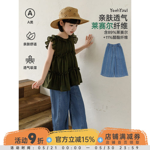 幼悠女童夏季新款莱赛尔清凉八分阔腿牛仔裤显瘦儿童休闲裤子夏装