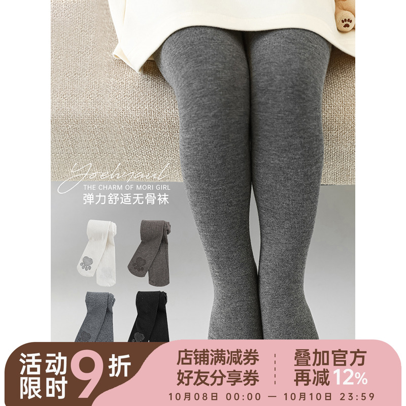 幼悠女童柔暖细腻毛织连袜裤2025春秋甜蜜可爱百搭弹力休闲裤子潮